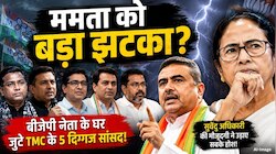 BJP नेता के घर जुटे TMC के 5 दिग्गज सांसद, CM सुवेंदु की मौजूदगी से उड़े सबके होश