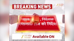 OBC आयोग करेगा सभी जिलों का दौरा, पंचायत चुनाव को लेकर जुटाएगा आंकड़े; ये हैं निर्देश