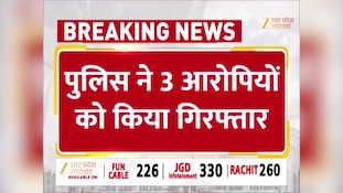 नकली नोट गिरोह का भंडाफोड़, 13 लाख रुपये की नकली करेंसी बरामद