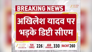अखिलेश यादव पर भड़के डिप्टी सीएम, सपा अध्यक्ष की सोच को बताया बाबरवादी