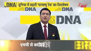 DNA: किसका परमाणु जखीरा...कितना बढ़ गया? Nuclear Power | Zee News