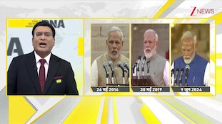 DNA: 10 जून को इतिहास रचेंगे मोदी, पूर्व पीएम नेहरू को पीछे छोड़ेंगे!