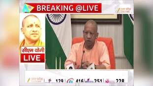 Project Ganga: सीएम योगी ने किया 'प्रोजेक्ट गंगा' का शुभारंभ; अब हर घर होगा ब्रॉडबैंड