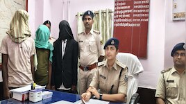 लोन दिलाने के नाम पर महिलाओं से धोखाधड़ी, रामनगर में पुलिस ने दबोचे 3 ठग