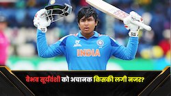 वैभव सूर्यवंशी को अचानक किसकी लगी नजर? विस्फोटक शो शुरू होने से पहले ही हुआ खत्म