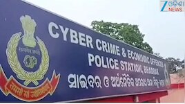 Odisha News: ଧରାପଡିଲେ ୩ ସାଇବର ଠକ, ନଗଦ ୨ ଲକ୍ଷ ଟଙ୍କା ସହ ବ୍ୟାଙ୍କ ପାସବୁକ୍ -ଏଟିଏମ୍ ଜବତ