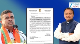 ଦୀଘାରୁ ହଟିବ 'ଜଗନ୍ନାଥ ଧାମ’ ନାମକରଣ ? ଶୁଭେନ୍ଦୁଙ୍କୁ ଚିଠି ଲେଖିଲେ ମୋହନ