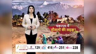चकराता के ग्रामीणों ने कायम की हौसलों की मिसाल, 76 साल के इंतजार के बाद खुद बनाई सड़क 