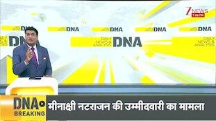 DNA: दुनिया के पहले ड्रोन रेस्क्यू ऑपरेशन का सच |  United States | Drone rescue