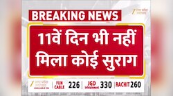 लापता बबीता पांडे का 11वें दिन भी सुराग नहीं, 120 सदस्यीय टीम तलाश में जुटी 