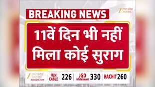 लापता बबीता पांडे का 11वें दिन भी सुराग नहीं, 120 सदस्यीय टीम तलाश में जुटी 