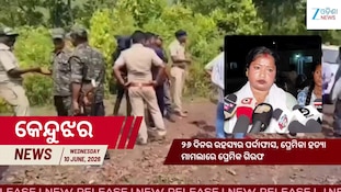 ସନ୍ଦେହରୁ ସାଙ୍ଘାତିକ କାଣ୍ଡ! ପ୍ରେମିକାଙ୍କ ଜୀବନ ନେଲା ପ୍ରେମିକ, ଦେଖନ୍ତୁ ଏହି ଭିଡିଓ...