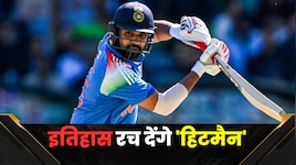 एक शतक... इतिहास रच देंगे 'हिटमैन', इंटरनेशनल क्रिकेट में टूटेगा सचिन का महारिकॉर्ड