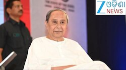 Odisha News: ଆଜି ହେବ ବିଜେଡିର ବଡ଼ ବୈଠକ,ଅଧ୍ୟକ୍ଷତା କରିବେ ନବୀନ ପଟ୍ଟନାୟକ