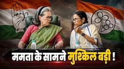 कांग्रेस से विलय के सवाल पर आया दोनों दलों का जवाब; सब हो गया क्लियर
