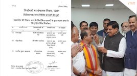 MP राज्यसभा चुनाव, स्क्रूटनी के बाद अंतिम सूची जारी, फाइनल लिस्ट में 3 नाम
