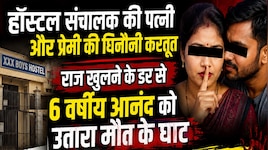 प्रेमी से संबंध बना रही थी पत्नी, आनंद ने देख लिया ये प्रेम मिलन और फिर हो गई हत्या