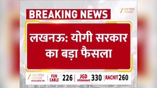 यूपी में राशन कार्ड धारकों के लिए राहत भरी खबर,  फ्री राशन वितरण की तारीख 15 जून तक बढ़ाई गई