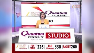 अवैध धर्मांतरण पर सख्ती के लिए बड़ा कदम, कॉलेजों में बनेगा धर्मांतरण रोकथाम सेल 