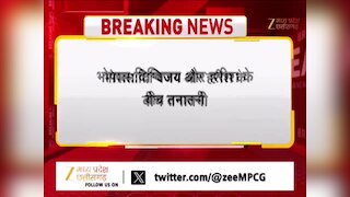 प्रेस कॉन्फ्रेंस के दौरान हरीश चौधरी से भिड़े दिग्विजय सिंह, हाथ जोड़कर दिया तीखा जवाब, वीडियो वायरल
