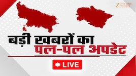 UP Breaking News Live: वाराणसी पुलिस कमिश्नर आज HC में तलब, आदेश की अवहेलना पर पेश होने का निर्देश; यहां पढ़ें अपडेट्स