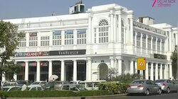 GK: किसके नाम पर पड़ा था कनॉट प्लेस का नाम? जानें इसके पीछे की कहानी