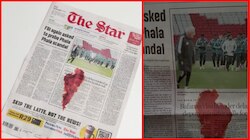 अखबार के फ्रंट पेज पर क्यों बिखरा था खून? नजारा देख कांप गए थे लोग, अब हो रही तारीफ