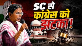 MP राज्यसभा चुनाव: SC से मीनाक्षी नटराजन को बड़ा झटका! सिंघवी की दलीलें नाकाम
