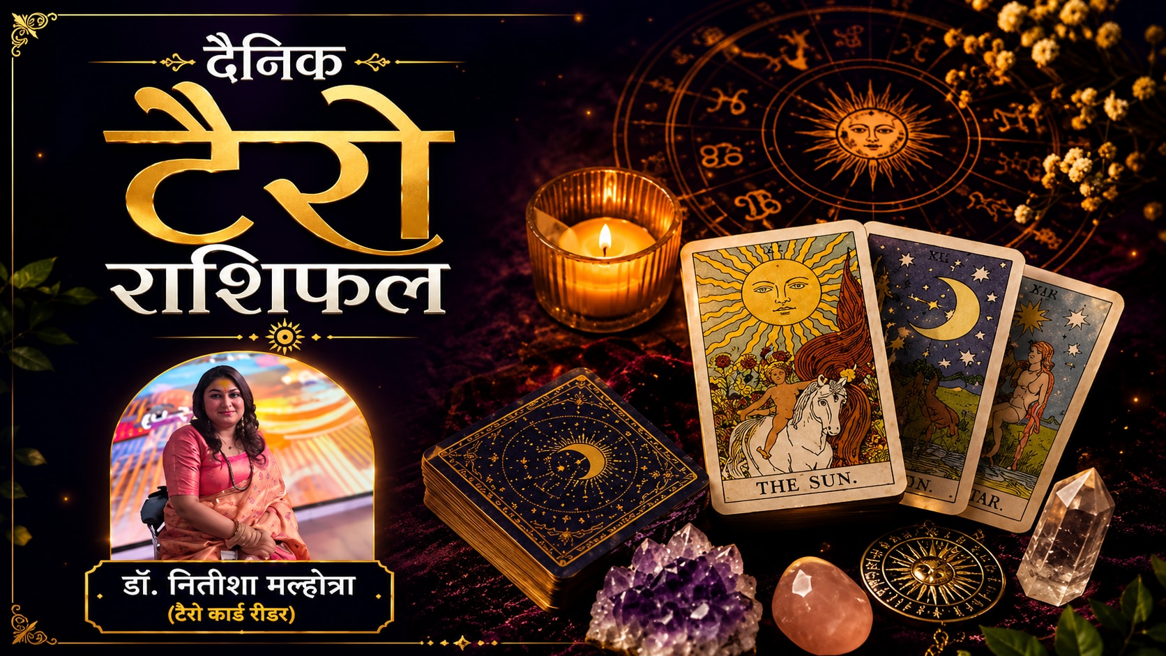 Aaj ka Tarot Rashifal: इन राशियों पर बरसेगी मां लक्ष्मी और भगवान विष्णु की कृपा! टैरो कार्ड्स में छिपे हैं तरक्की के बड़े संकेत