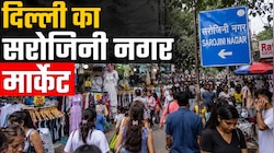 ₹100 में चाहिए ट्रेंडी कपड़े तो भारत का यह बाजार है मशहूर!