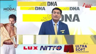 DNA: हिंदुओं के पक्ष में ब्रिटेन की अदालत का फैसला | Zee News