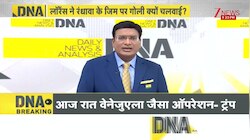 DNA: लॉरेंस ने रंधावा के जिम पर गोली क्यों चलवाई? | Zee News