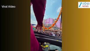 Video: ଛକିଶୂନ ପିମିୟର ପୂର୍ବରୁ ଅନୁଭବଙ୍କ ଗ୍ରାଣ୍ଡ୍ ଏଣ୍ଟ୍ରି, ଭିଡିଓ ଭାଇରାଲ୍