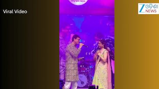 Video: ଗାୟିକା ପ୍ରଜ୍ଞା ହୋତାଙ୍କ ସହ ନାୟକ ସିଦ୍ଧାନ୍ତ ମହାପାତ୍ର, ଭିଡିଓ ଭାଇରାଲ୍