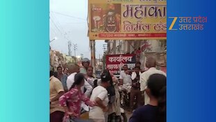 कानपुर में महिलाओं का बीच सड़क हाईवोल्टेज ड्रामा... मारपीट और गालीगलौज का वीडियो वायरल