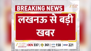 अमीनाबाद इंटर कॉलेज में लड़कियों को मिलेगा ए​डमिशन, 139 साल बाद पहली बार छात्राओं का होगा प्रवेश