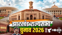 प्रणव झा हारे तो समझो गठबंधन हार गया... JMM पर नैतिक दबाव बना रही कांग्रेस