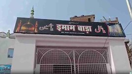 मुहर्रम पर सड़कों पर न जुलूस निकलेगा न होगा मातम; ताज़िया कमेटी के फैसले से लोग हैरान
