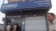Darbhanga: यामाहा एजेंसी में लोहे की रॉड से पीट-पीटकर युवक की हत्या