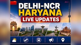 Delhi-NCR Haryana Live Updates: तेज रफ्तार कार की टक्कर से बाइक दूर तक घिसटी, सड़क पर निकली चिंगारियां