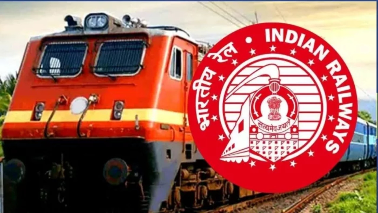 Railway ALP Vacancy: भारतीय रेलवे में 11127 पदों पर भर्ती, 14 जून है आवेदन की लास्ट डेट; जानें सैलरी से लेकर सब कुछ