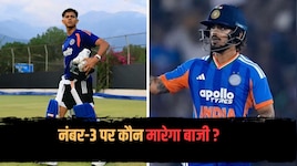 यशस्वी या ईशान... कौन जीतेगा नंबर-3 की रेस? पूर्व क्रिकेटर ने सुलझाई गुत्थी