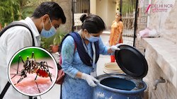 डेंगू-मलेरिया के रोकथाम के लिए सिरसा में विशेष अभियान, 50 DBC संभालेंगे मोर्चा