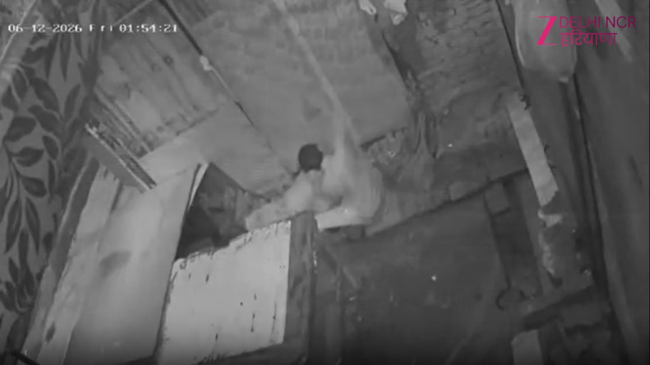 Delhi News: दिल्ली में इंसानियत शर्मसार... 70 वर्षीय नेत्रहीन महिला से रेप, CCTV में कैद हुई वारदात