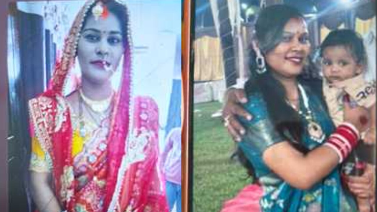 22 साल की विवाहिता की रहस्यमयी मौत, दहेज हत्या के आरोपों से ससुराल में मचा बवाल