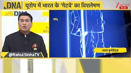 सिर्फ IT हब नहीं, अब 'इनोवेशन सुपरपावर' भी बनेगा भारत! फ्रांस में बजने जा रहा डंका