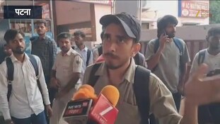 पाटलिपुत्र स्टेशन पर बवाल: पुलिस परीक्षा देने जा रहे छात्र क्यों हुए उग्र, देखिए क्या बोले अभ्यर्थी?