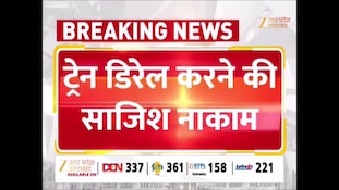 लखनऊ में ट्रेन डिरेल करने की साजिश नाकाम, ट्रैक पर थी 50 किलो लोहे की चौखट; ऐसे टला बड़ा हादसा 