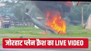IAF Plane Crash New VIDEO: लैंडिंग के बाद रनवे छोड़ दूसरी ओर गया प्लेन, हादसे का LIVE वीडियो