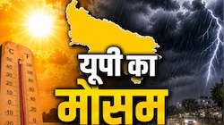 थमा 80 की रफ्तार वाला अंधड़, सोमवार से लू से तपेंगे कई जिले; किस दिन से पलटेगा मौसम?